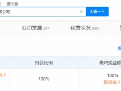 中国移动通信有限公司增资至532亿