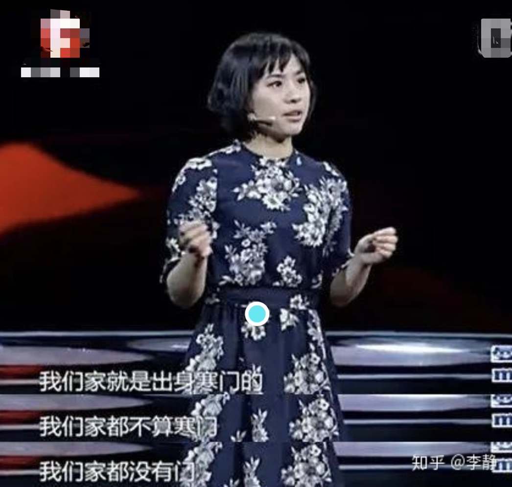 “寒门贵子”刘媛媛：5个月赚1亿，完美实现人生逆袭，她凭啥？