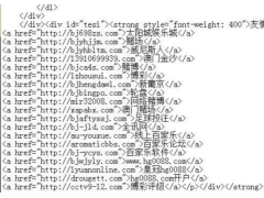 网站页面一定需要HTML静态化吗 实战说明静态化的必要性