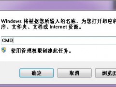 DNS污染检测方法 教你一招轻松验证DNS