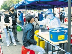 秀英已采样22875人