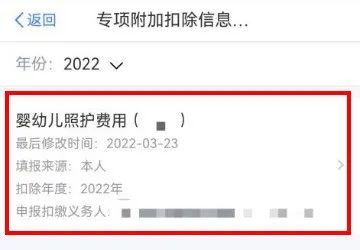 来源：“国家税务总局”微信公众号