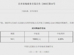 央行周一起又降息，为啥机构说3月很关键？