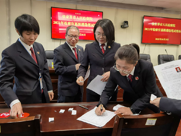 　　检察官遴选报名现场 