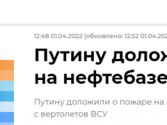 快讯！佩斯科夫：别尔哥罗德州石油基地火灾事故已汇报给普京