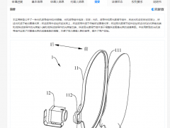 可调整成像焦距 小米AR眼镜新专利适用视障人群