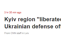 乌高级国防官员称基辅已从俄军手中“解放”出来，美媒：尚无法证实