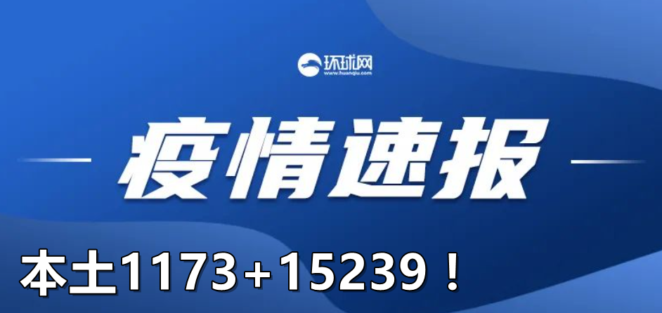 “中国驻俄罗斯大使馆” 微信公众号截图