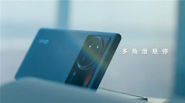 多角度悬停定了！vivo X Fold正式亮相：开启折叠屏2.0时代