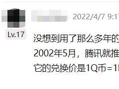 扎克伯格，最终还是走了马化腾和周鸿祎的老路