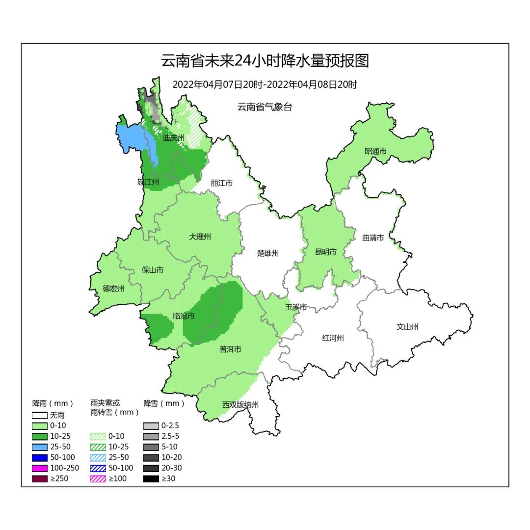 昭通鲁甸清晨的雾 康萍 摄