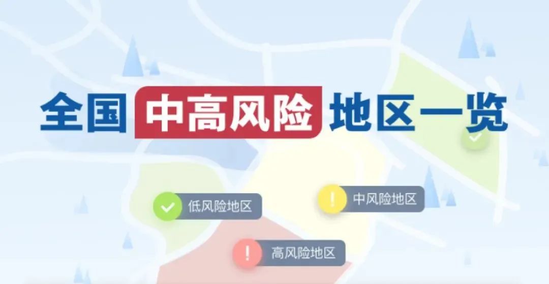 来源：嘉兴发布、台州发布