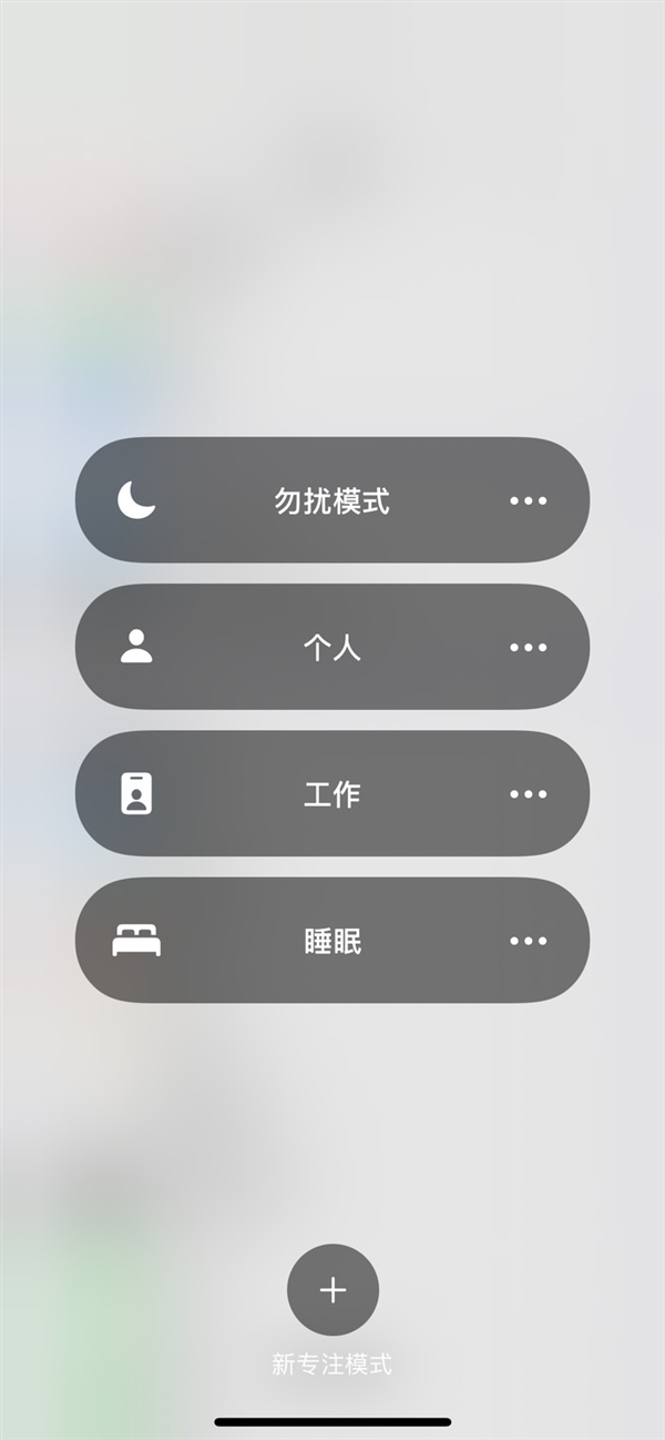 苹果iOS 16前瞻：通知功能脱胎换骨