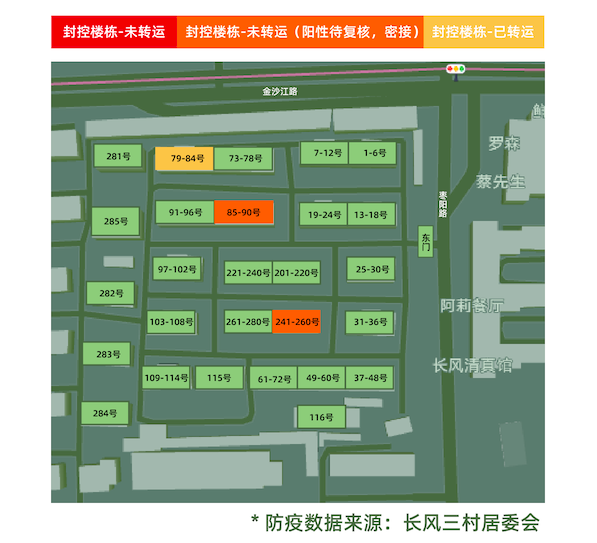 华师大二村小区地图及4月16日的疫情概况。本文图片均为受访者供图。