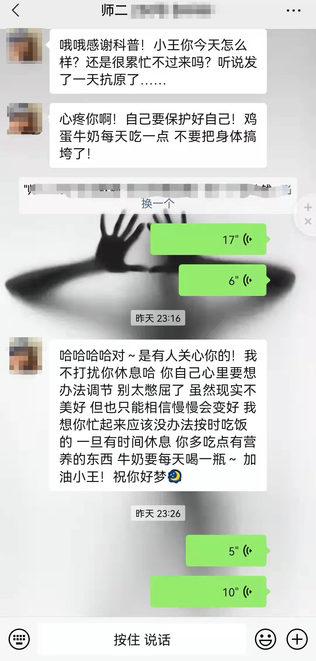 居民的关心和问候让小王觉得温暖。