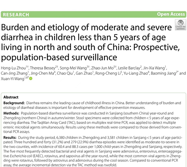 中国南北方5岁以下儿童的中重度腹泻量和病因：基于人口的前瞻性监测