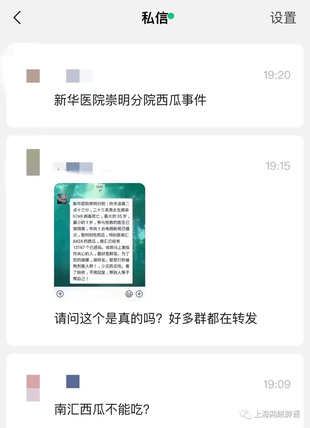 大家发给我们的私信都收到了