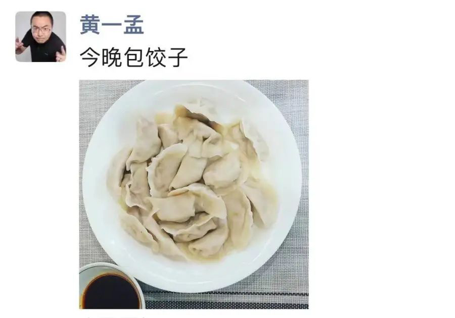 心动网络CEO黄一孟