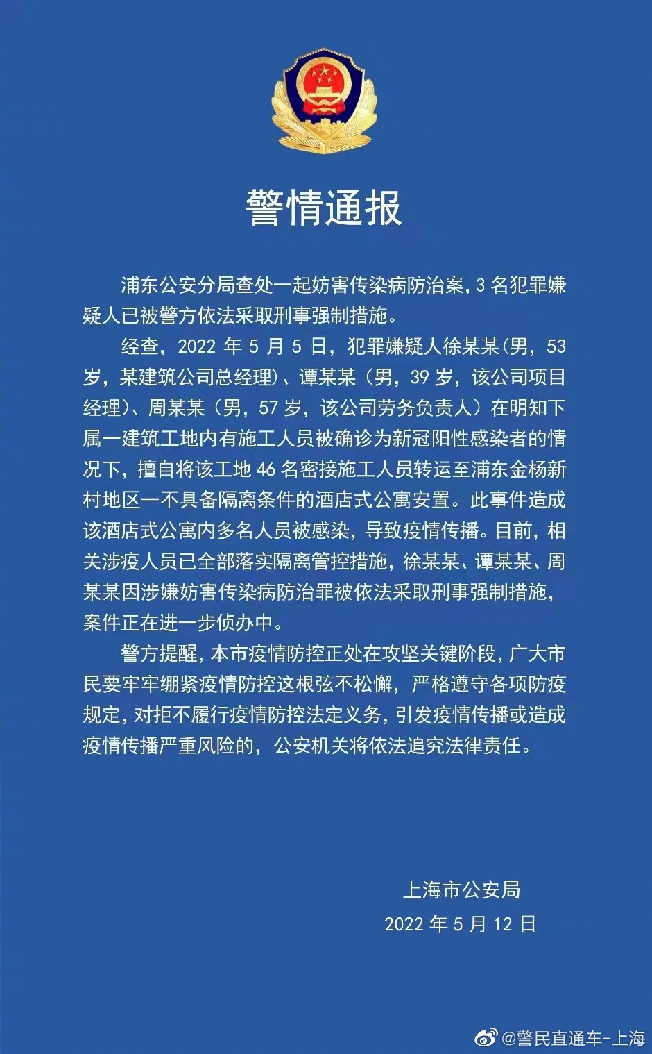 台湾台东绿岛民宿老板娘Molly提供平台，暂养较亲人的流浪猫。 图片来源：台湾《联合报》