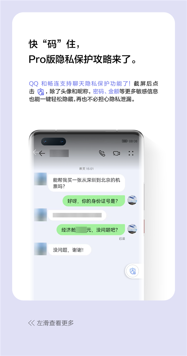 华为鸿蒙OS 2.0.0.23x上新！支持124款设备 快看有你吗？