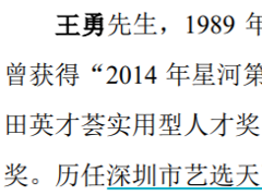 矩阵股份关键供应商多次受到环保处罚，第二大供应商为公司邻居