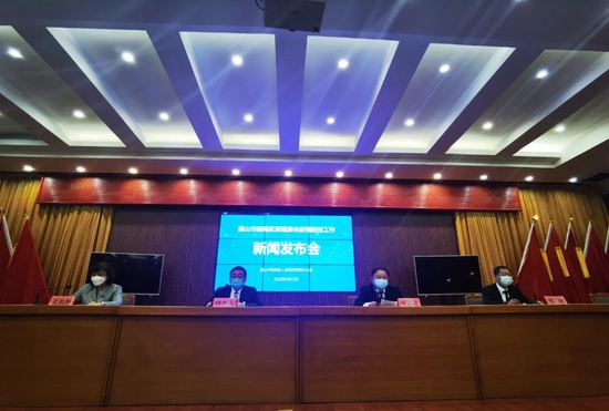 图为新闻发布会现场。河北日报记者王育民摄