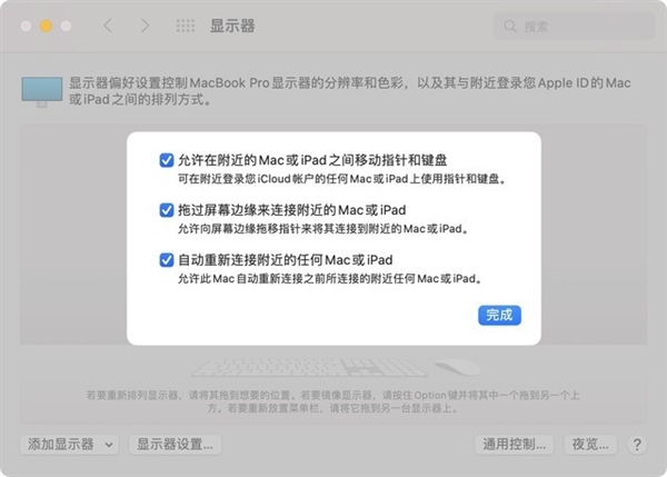 苹果iOS 15.5正式版推送：有些小功能很实用