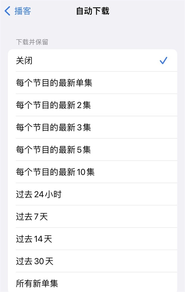 苹果iOS 15.5正式版推送：有些小功能很实用