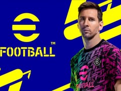 《eFootball 2022》6月2日推出1.10版本 同步推出移动版