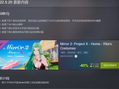 三消佳作《魔镜2》Steam创意工坊6月开放 更新上线