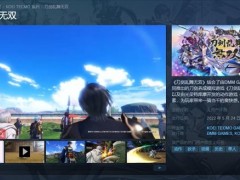 《刀剑乱舞无双》Steam版正式发售 豪华版包含全部DLC