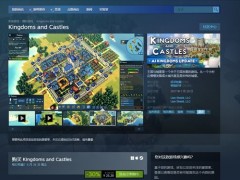 Steam特惠！模拟经营游戏《王国与城堡》7折仅需25元