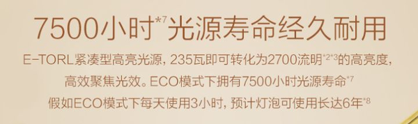 618投影指路：灯泡机亮度更高，为何被投影市场抛弃？