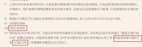 618投影指路：灯泡机亮度更高，为何被投影市场抛弃？