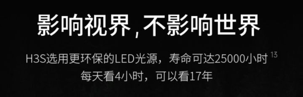 618投影指路：灯泡机亮度更高，为何被投影市场抛弃？