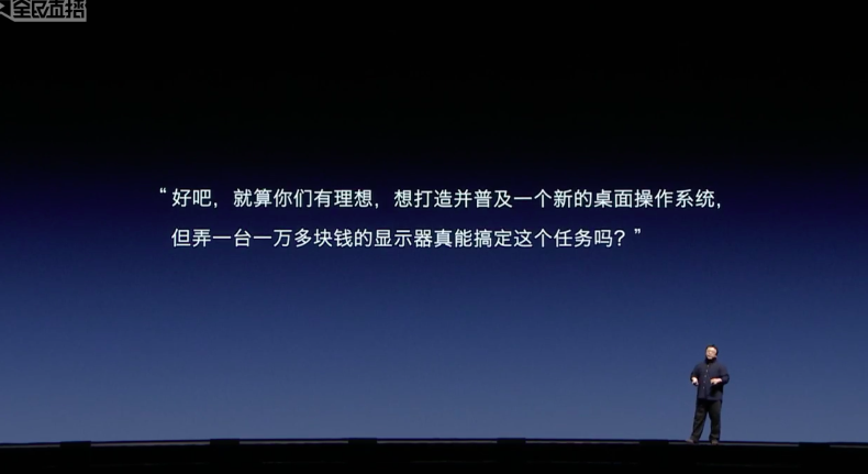 反本质主义与知识问题_问题与主义之争的启示_一个理想主义者的创业故事3 最后的问题