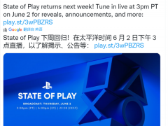 索尼6月3日举办新State of Play发布会 含PS VR2游戏