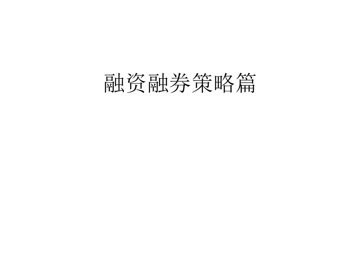 企业担保融资_信用担保融资优缺点_担保融资管理办法