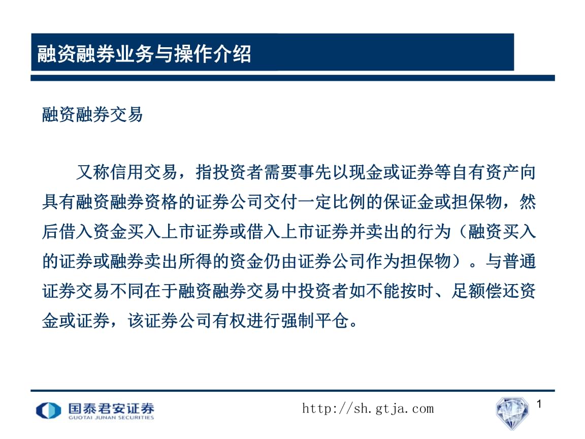 担保融资管理办法_信用担保融资优缺点_企业担保融资