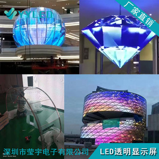 led显示屏行业资讯_led显示行业_点阵led屏显示设计