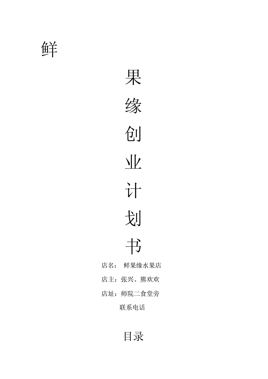 2017县城创业好项目_2017县城小本创业项目_在县城自己创业搞什么项目好