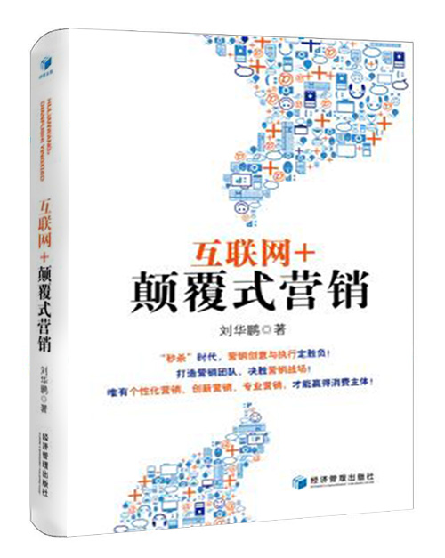 科峰科技物联网运营中心_移动互联网企业运营_招商中国车联网行业运营动态及投资发展趋势预测报告