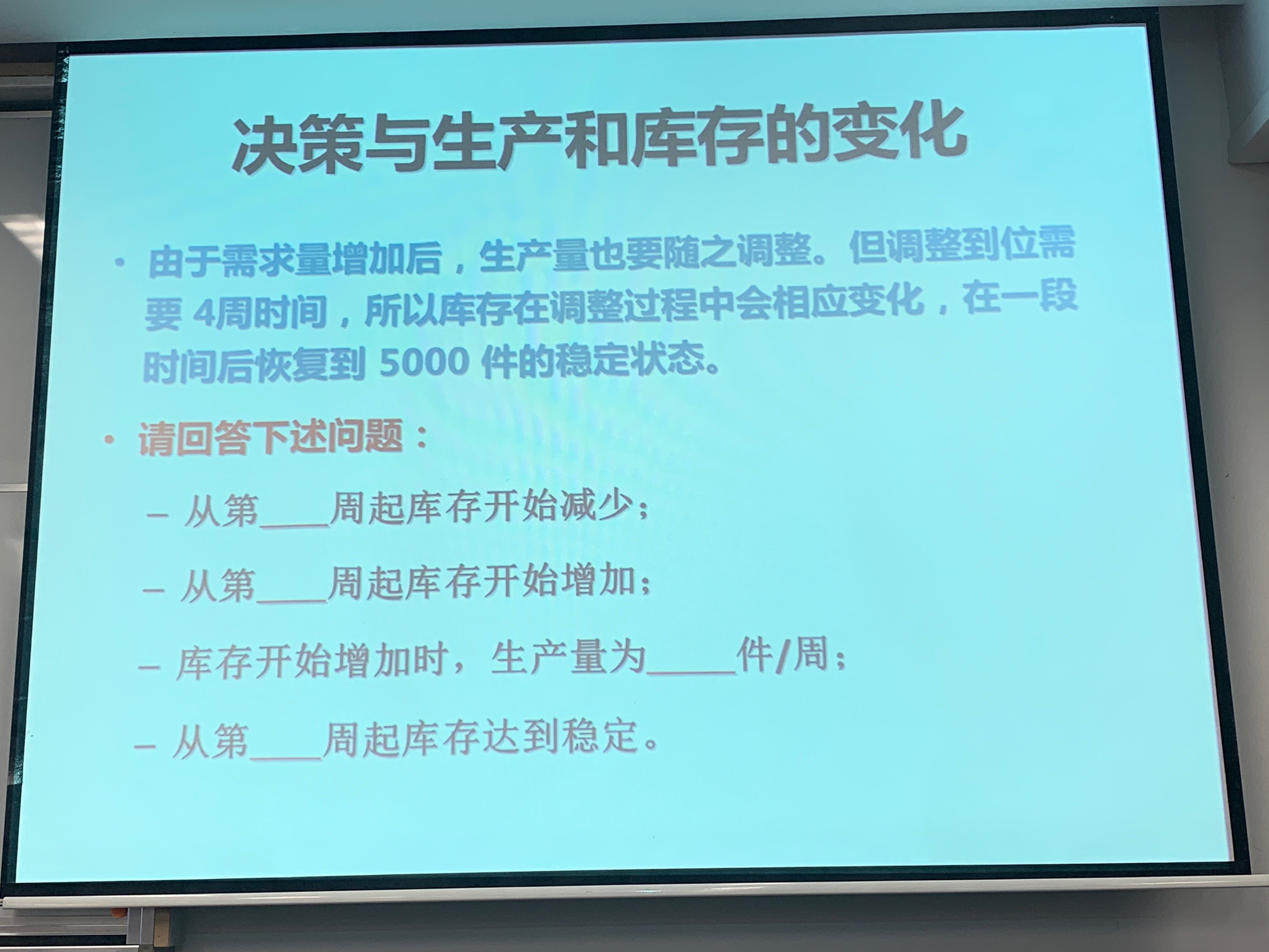 企业员工管理内训课程_互联网运营课程_企业运营管理课程