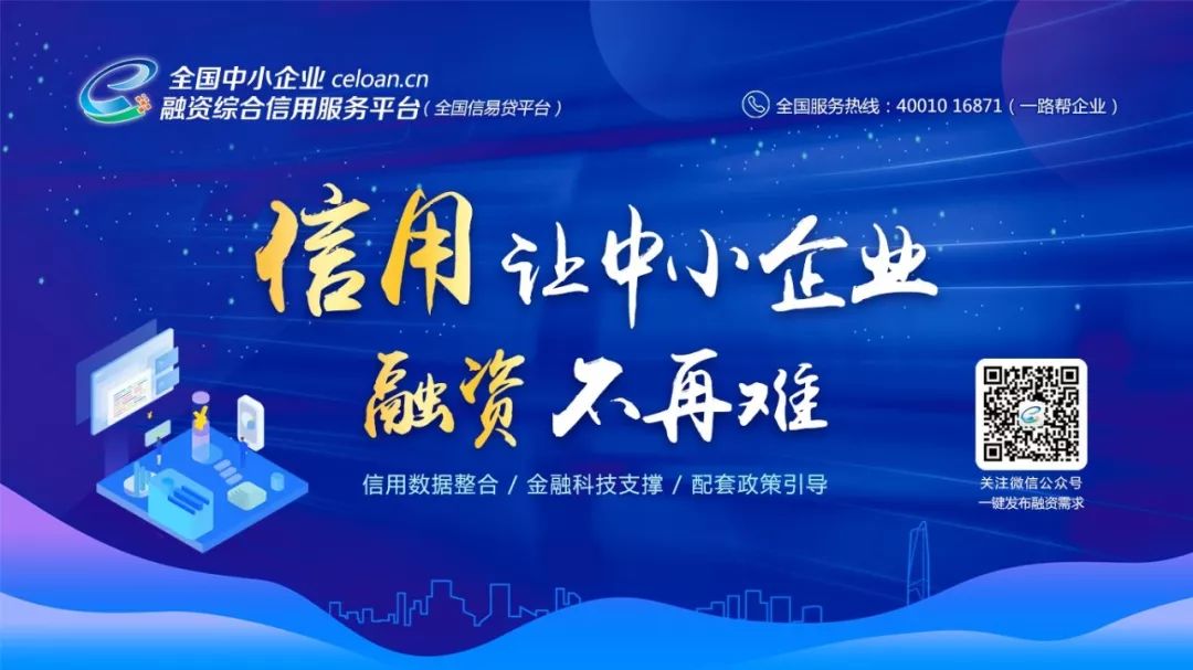 中小企业的融资的现状_中小企业融资现状及对策_我国中小企业融资现状及对策分析