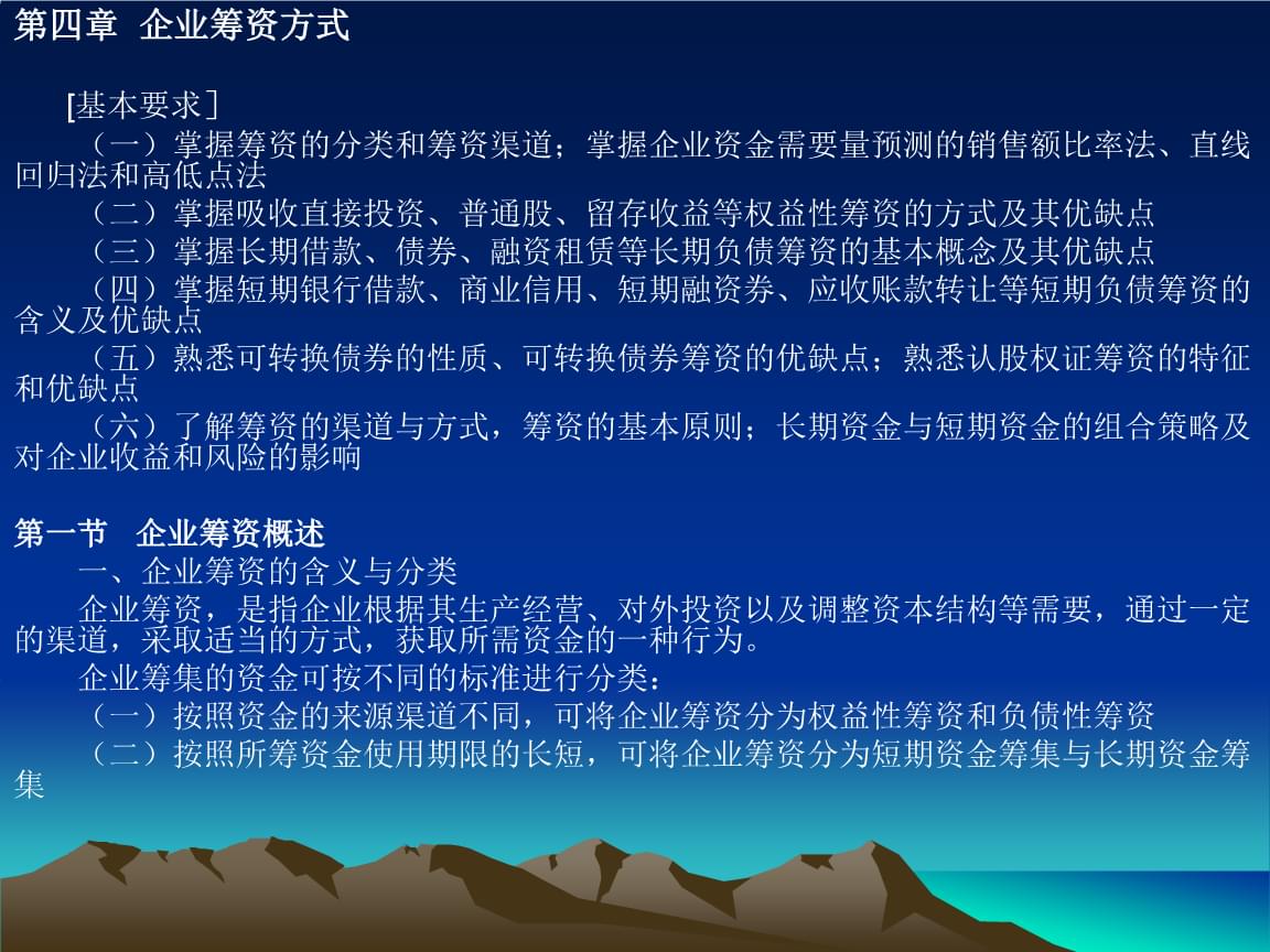 性在婚姻中对女人重要_运营管理的三个重要_企业运营管理的重要性