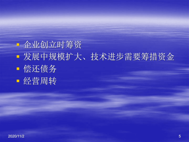 企业运营管理的重要性_性在婚姻中对女人重要_运营管理的三个重要