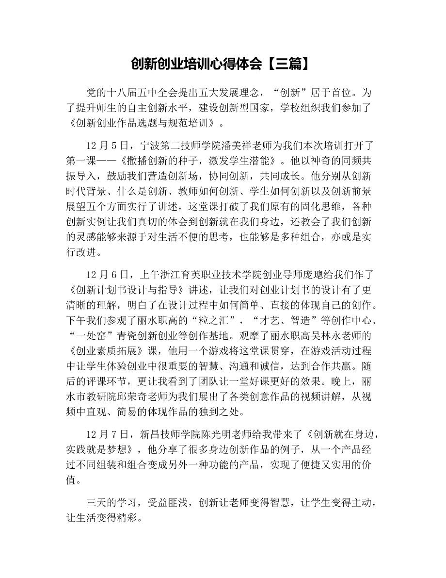 网络创业经验分享_追奶经验分享_百度宝宝知道_彪悍一只猫淘宝客经验！精髓！^^^网络创业项目，案例，技巧和