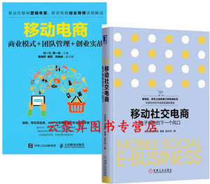 众筹互联网+时代的融资新思维_雕爷;戴赛鹰;王军;黄天众筹革命：互联网创业与融资实战_众筹模式融资报告