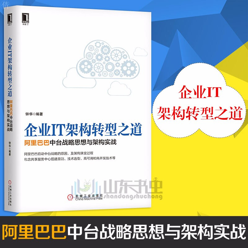 众筹互联网+时代的融资新思维_雕爷;戴赛鹰;王军;黄天众筹革命：互联网创业与融资实战_众筹模式融资报告