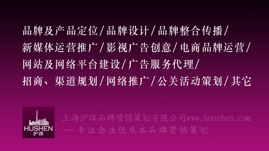 网络策划外包〃首推布马网络_上海网络营销策划_营销与策划专业课程